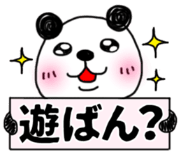 MIKAWABEN sticker PANDAPAN 2. sticker #7035329