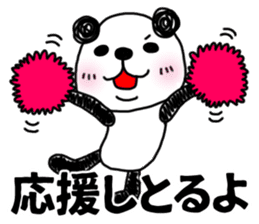 MIKAWABEN sticker PANDAPAN 2. sticker #7035334