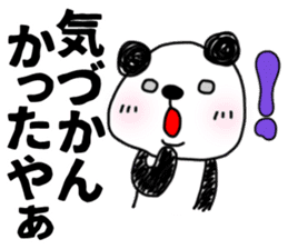MIKAWABEN sticker PANDAPAN 2. sticker #7035337