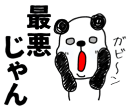 MIKAWABEN sticker PANDAPAN 2. sticker #7035338