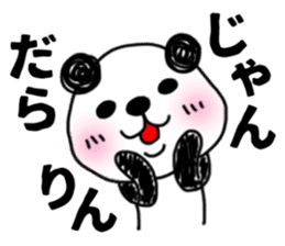 MIKAWABEN sticker PANDAPAN 2. sticker #7035340