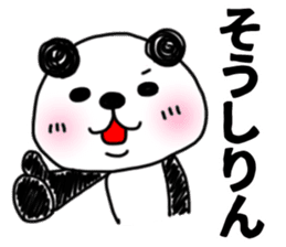 MIKAWABEN sticker PANDAPAN 2. sticker #7035341