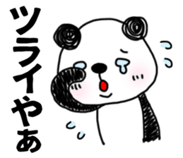 MIKAWABEN sticker PANDAPAN 2. sticker #7035344