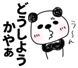 MIKAWABEN sticker PANDAPAN 2. sticker #7035348