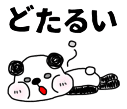 MIKAWABEN sticker PANDAPAN 2. sticker #7035351