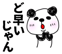 MIKAWABEN sticker PANDAPAN 2. sticker #7035353