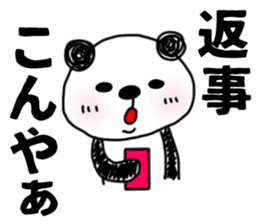MIKAWABEN sticker PANDAPAN 2. sticker #7035359