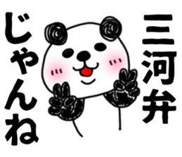 MIKAWABEN sticker PANDAPAN 2. sticker #7035363