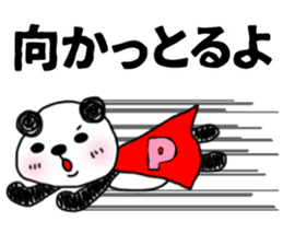 MIKAWABEN sticker PANDAPAN 2. sticker #7035364