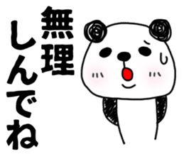 MIKAWABEN sticker PANDAPAN 2. sticker #7035365