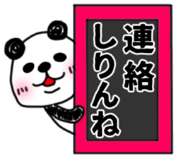MIKAWABEN sticker PANDAPAN 2. sticker #7035367