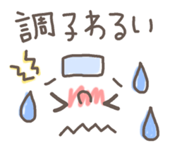 Cute emoticons. Simple Hen sticker #7035436