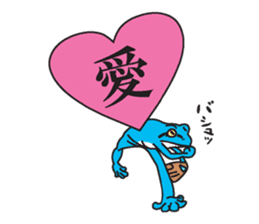 Frog OKUN second edition. sticker #7035468