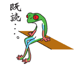Frog OKUN second edition. sticker #7035469