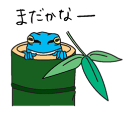 Frog OKUN second edition. sticker #7035470