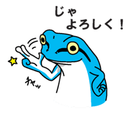 Frog OKUN second edition. sticker #7035483