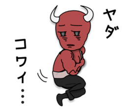 Muscle Daemon sticker #7035609
