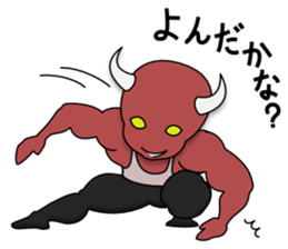 Muscle Daemon sticker #7035629