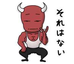 Muscle Daemon sticker #7035636