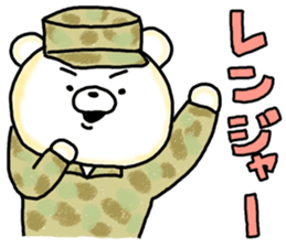 succession.Self-Defense Force personnel sticker #7035649