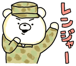 succession.Self-Defense Force personnel sticker #7035649