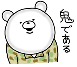 succession.Self-Defense Force personnel sticker #7035651