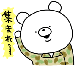 succession.Self-Defense Force personnel sticker #7035653