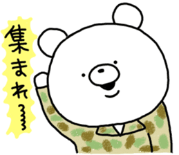 succession.Self-Defense Force personnel sticker #7035653