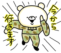 succession.Self-Defense Force personnel sticker #7035655