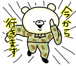 succession.Self-Defense Force personnel sticker #7035655