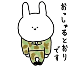 succession.Self-Defense Force personnel sticker #7035664