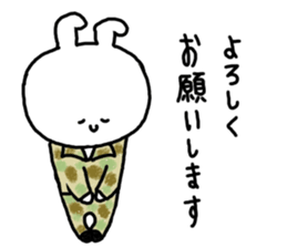 succession.Self-Defense Force personnel sticker #7035665