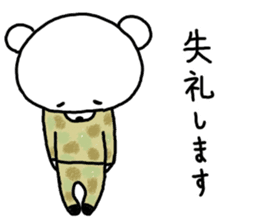 succession.Self-Defense Force personnel sticker #7035666