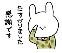 succession.Self-Defense Force personnel sticker #7035667