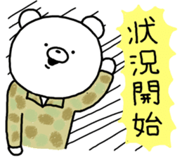 succession.Self-Defense Force personnel sticker #7035668