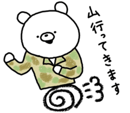 succession.Self-Defense Force personnel sticker #7035670