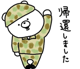 succession.Self-Defense Force personnel sticker #7035671