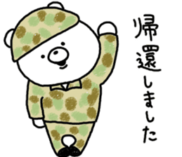 succession.Self-Defense Force personnel sticker #7035671