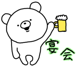 succession.Self-Defense Force personnel sticker #7035672