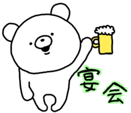 succession.Self-Defense Force personnel sticker #7035672