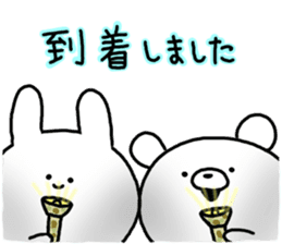 succession.Self-Defense Force personnel sticker #7035673