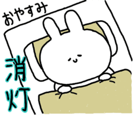 succession.Self-Defense Force personnel sticker #7035674