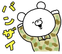 succession.Self-Defense Force personnel sticker #7035681