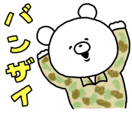 succession.Self-Defense Force personnel sticker #7035681