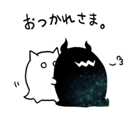 Hoshikui4 sticker #7035790