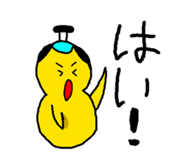 Lord of chick 2nd sticker #7036008