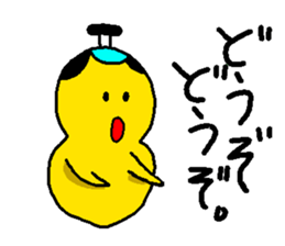 Lord of chick 2nd sticker #7036009