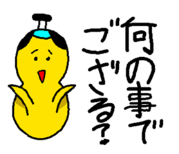 Lord of chick 2nd sticker #7036015