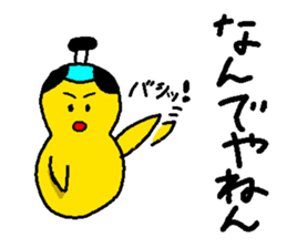 Lord of chick 2nd sticker #7036019