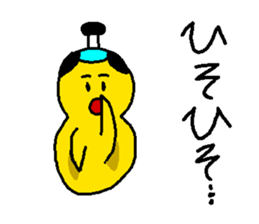 Lord of chick 2nd sticker #7036020